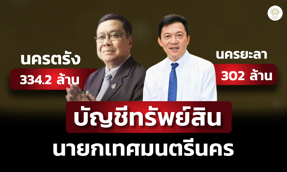 cover 281264 2infoasset