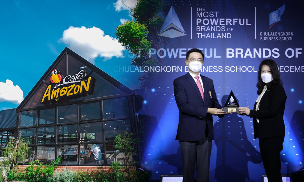 cover ad or 16122021