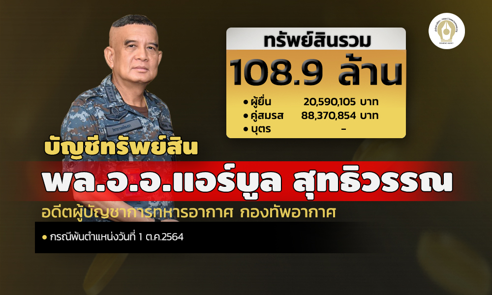 cover info asset 040164 3