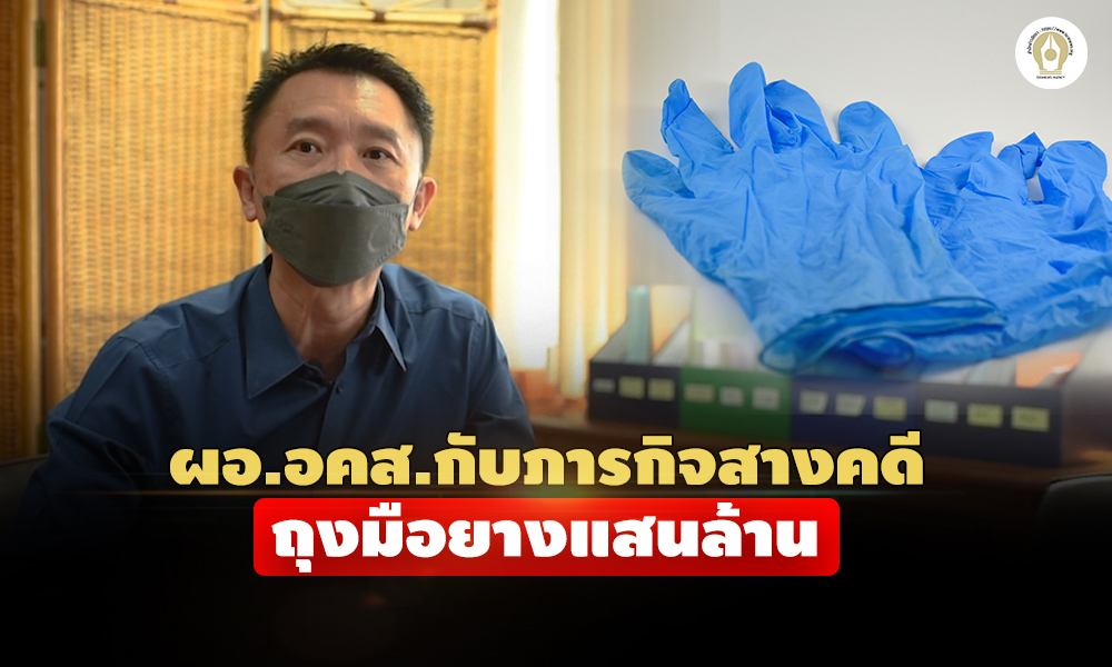 cover vdo isr010164 1