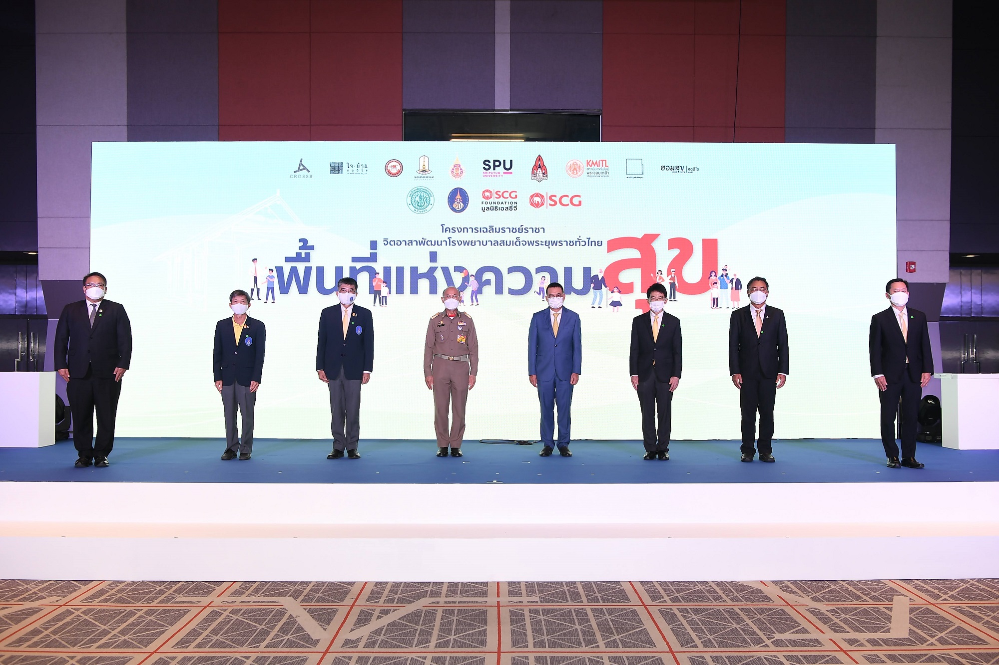 ที่พักคอยisr241564 2