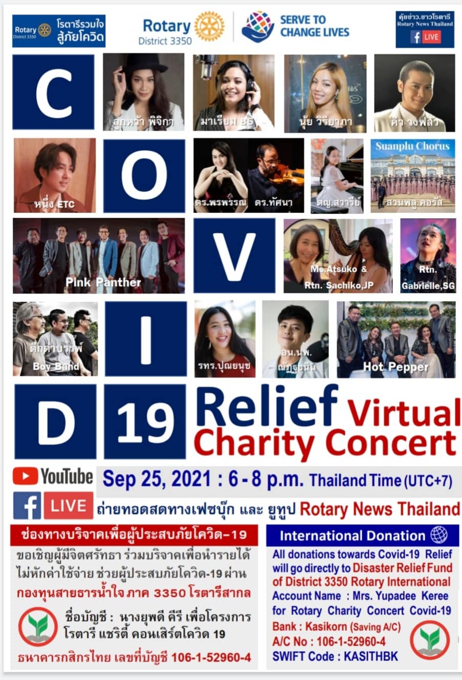 241397828 836542033897905 3898789453875522962 n