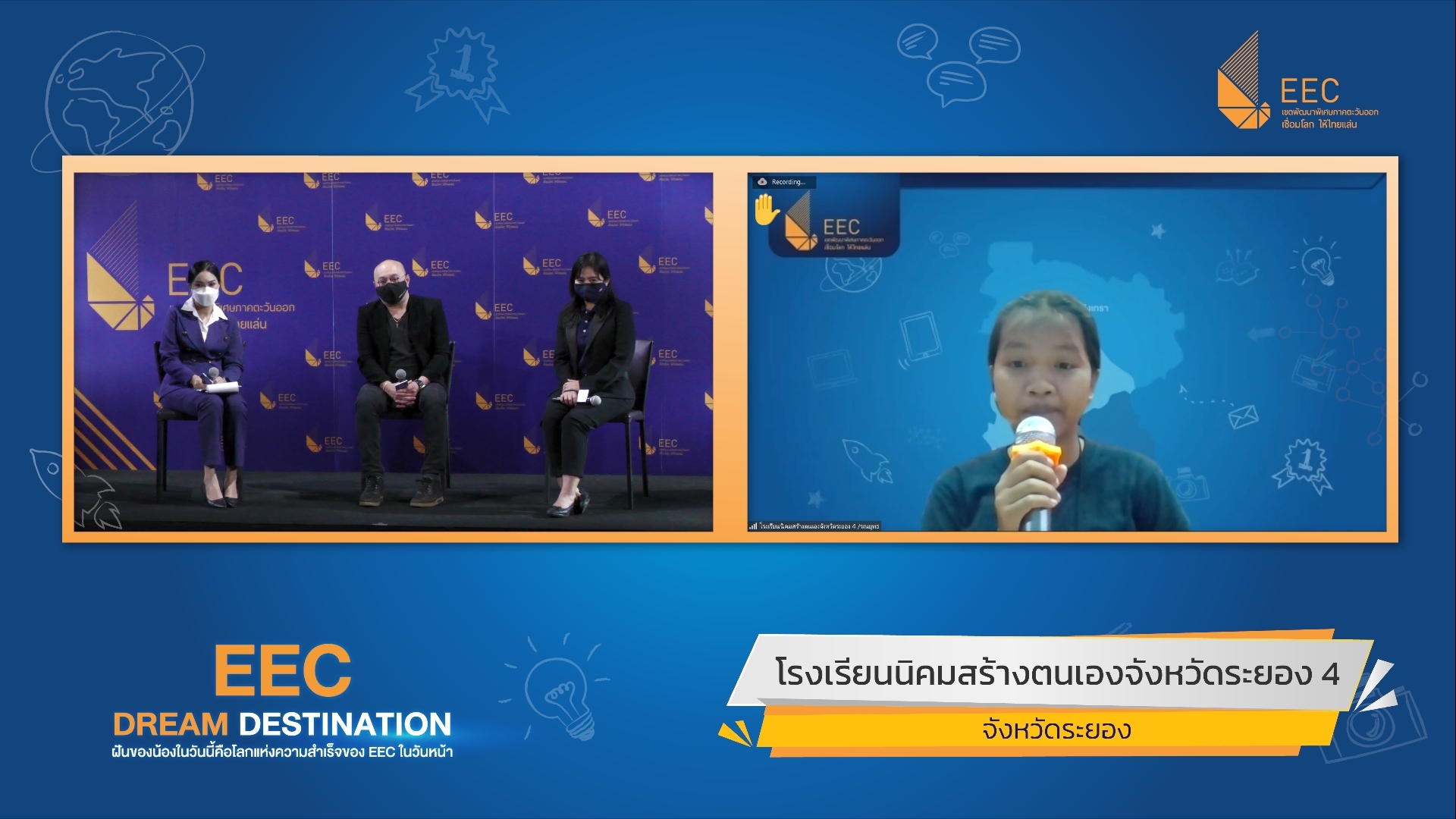 LINE ALBUM EEC 14.09.64 ๒๑๐๙๑๕ 44