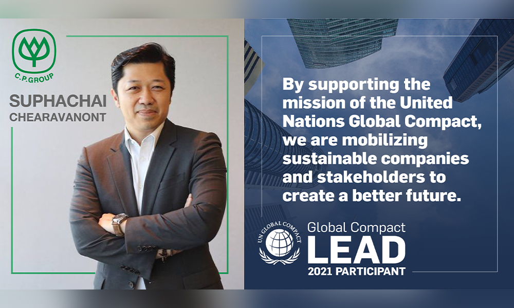 cover 260964 cpgroup