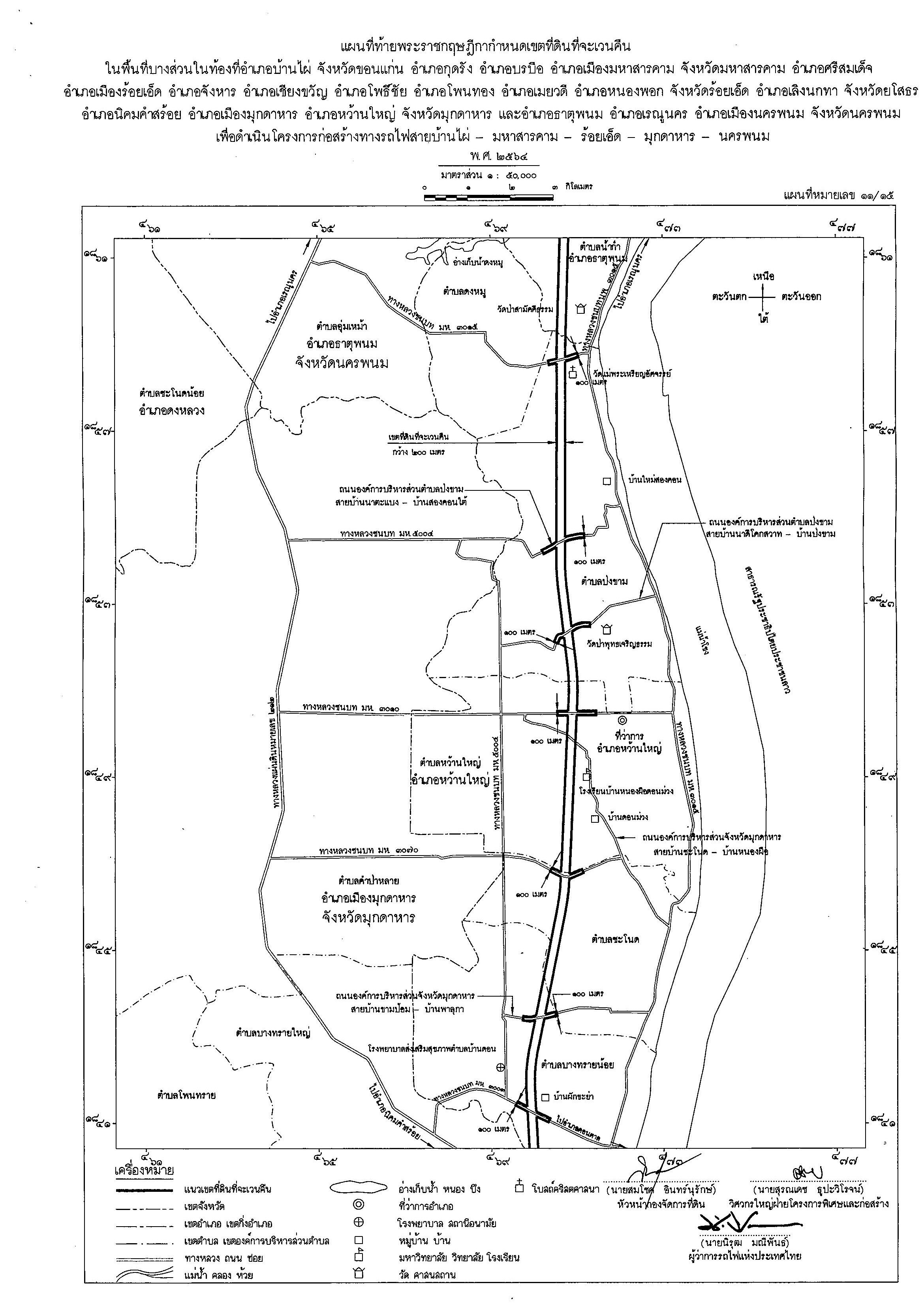 isr 160964 img51 11แนวตั้ง