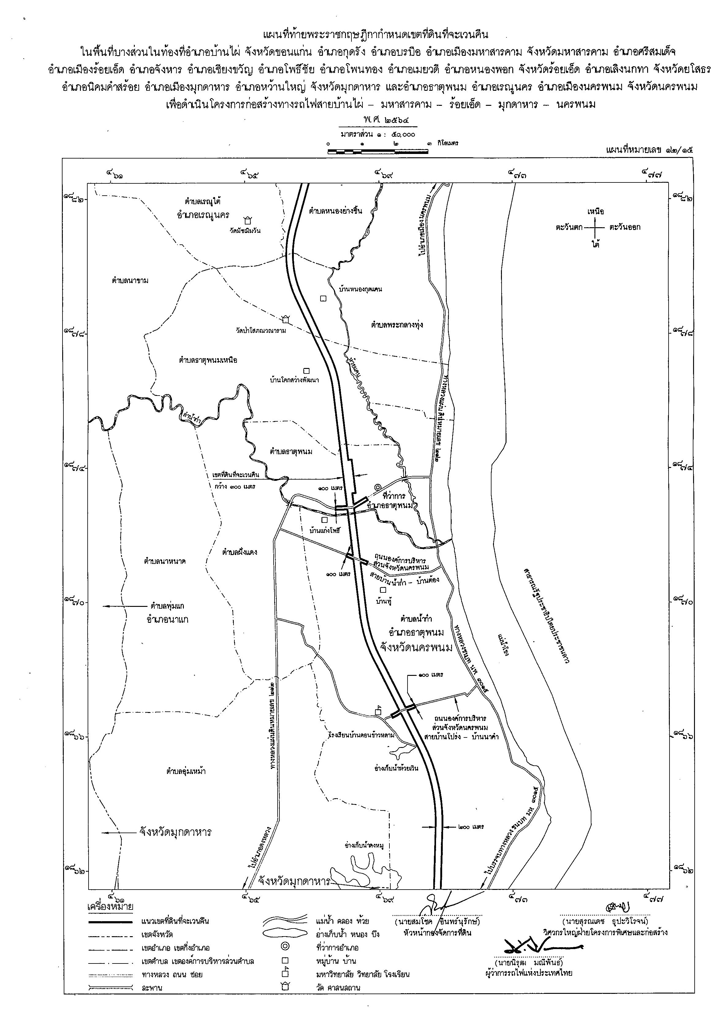 isr 160964 img51 12แนวตั้ง