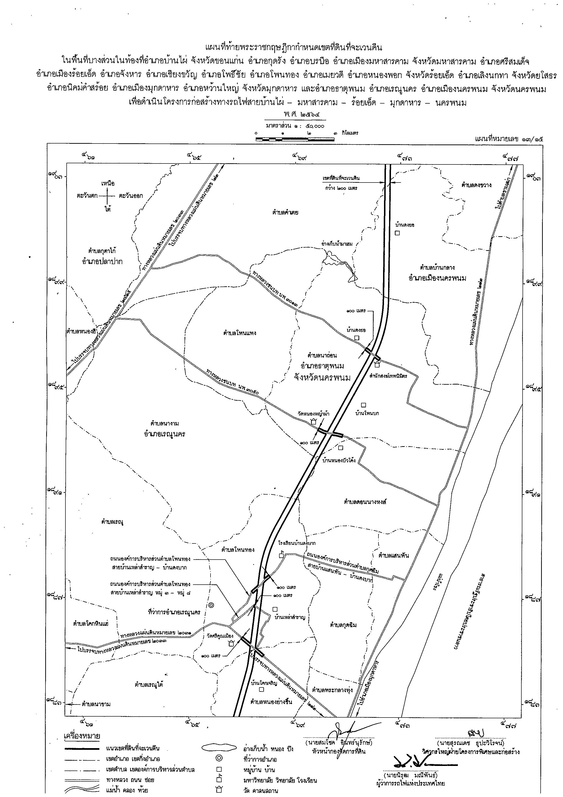 isr 160964 img51 13แนวตั้ง