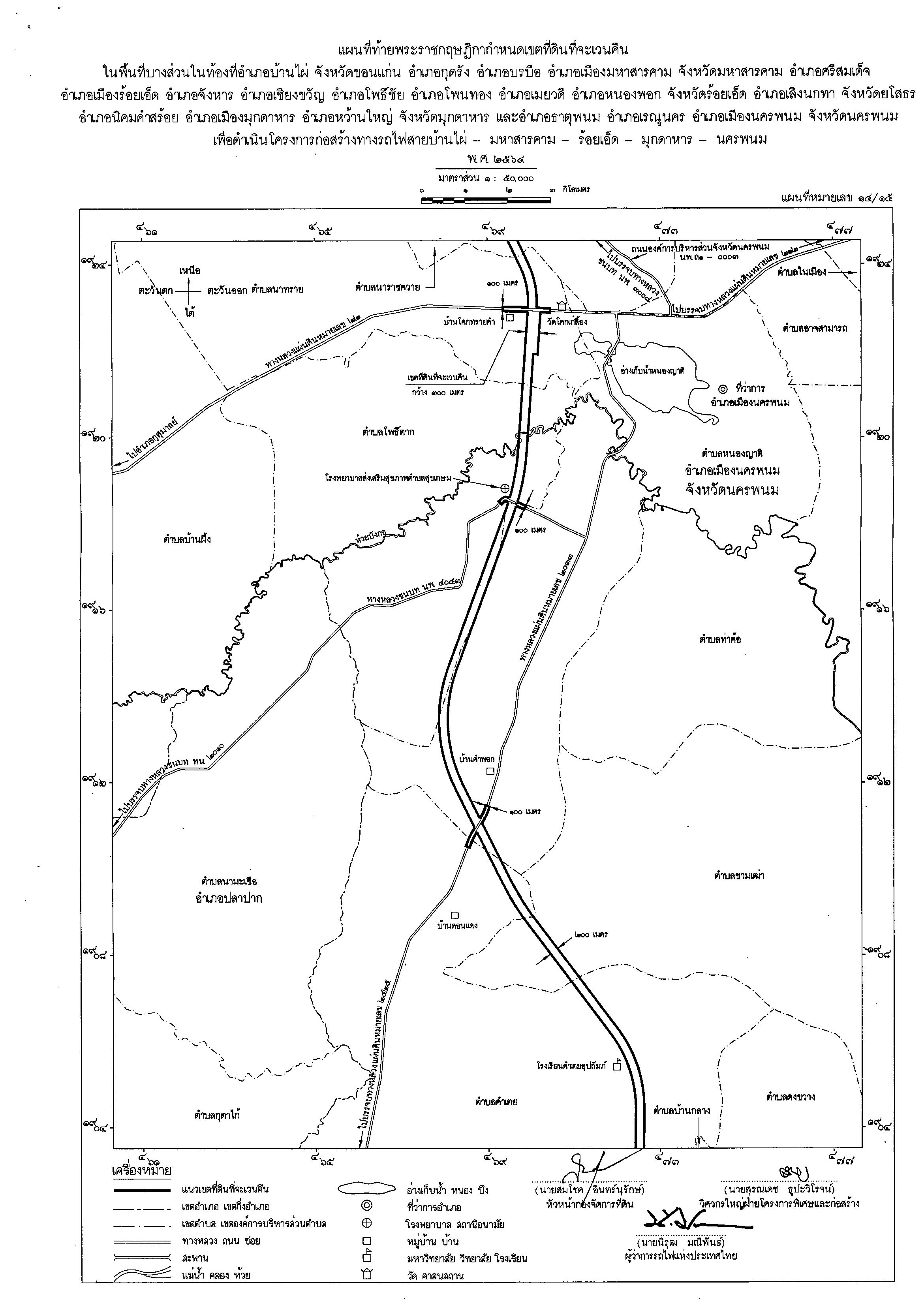 isr 160964 img51 14แนวตั้ง