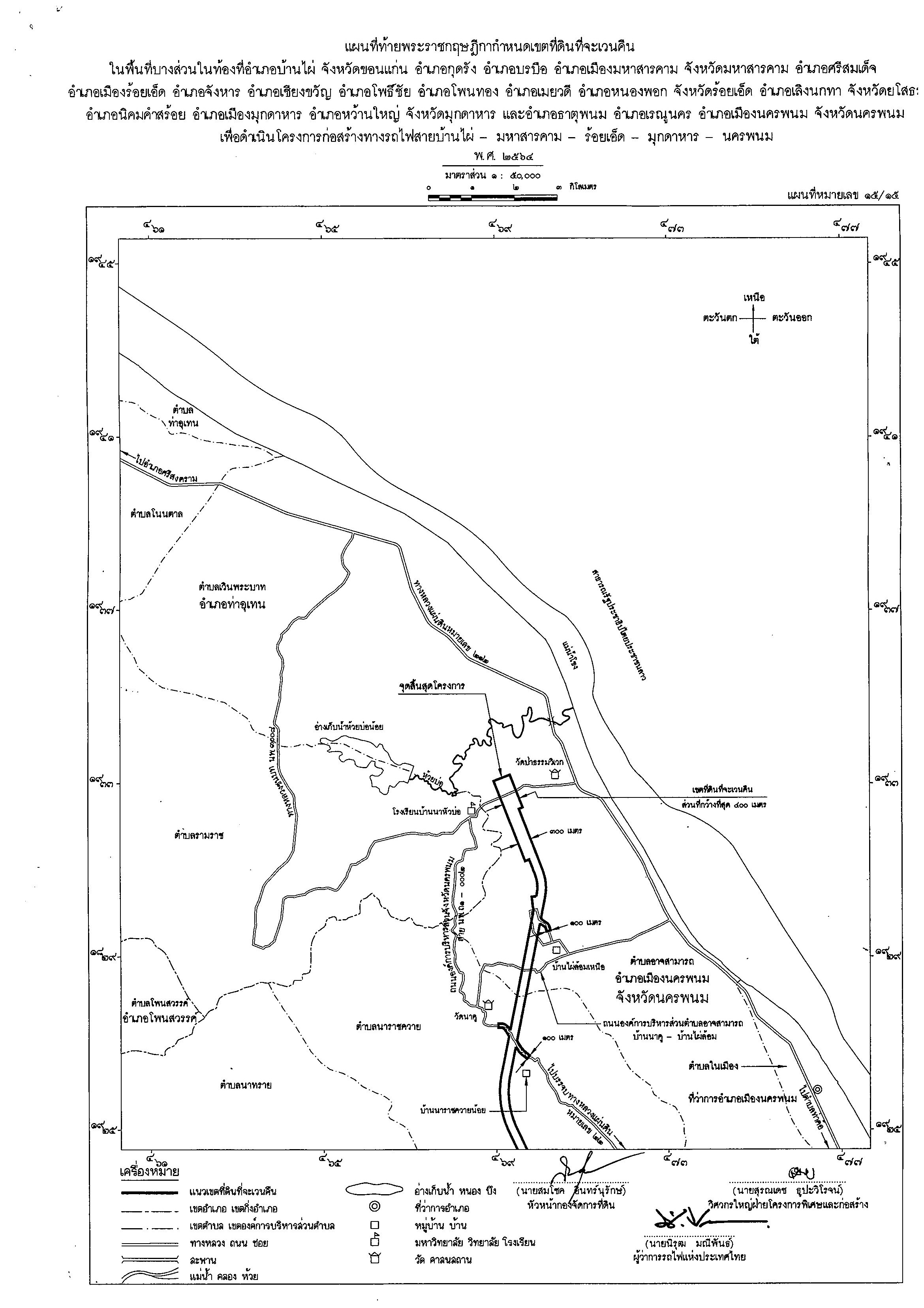 isr 160964 img51 15แนวตั้ง