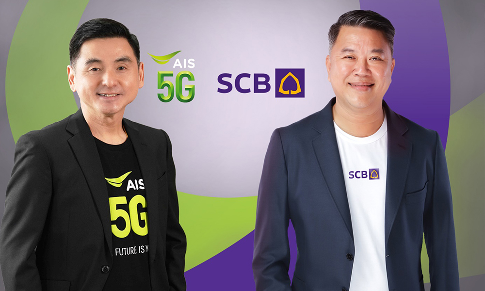 scb ais 210964 1