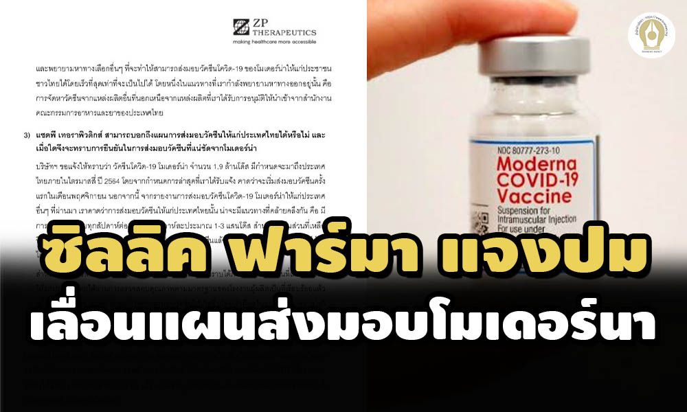 silli news cover 100364 1