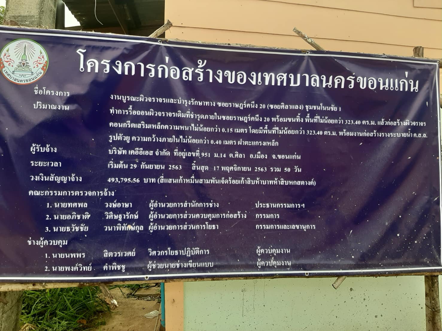 137535285 748905059068241 457862750109238907 o