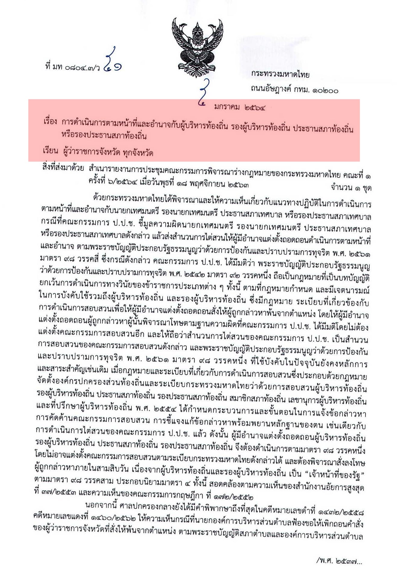 141274723 488188942569466 3573731588525396224 o