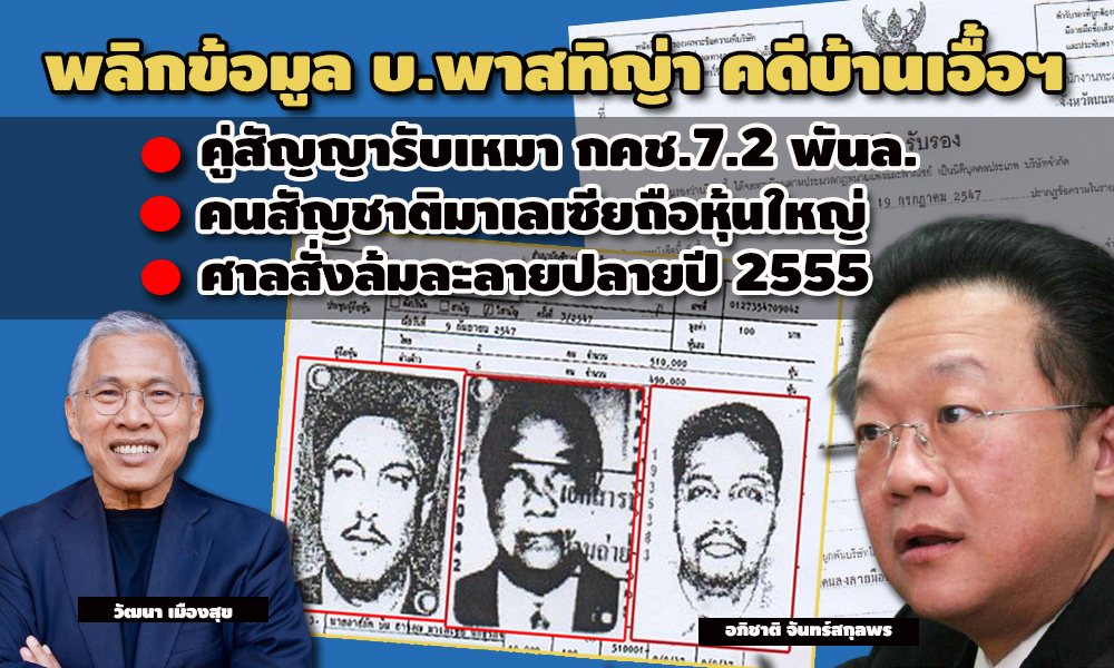 picbanare039636016 1 63