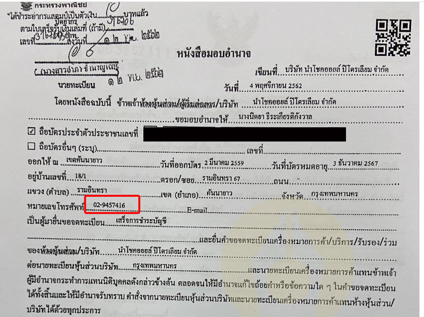 picbanncsgt0017 1 63