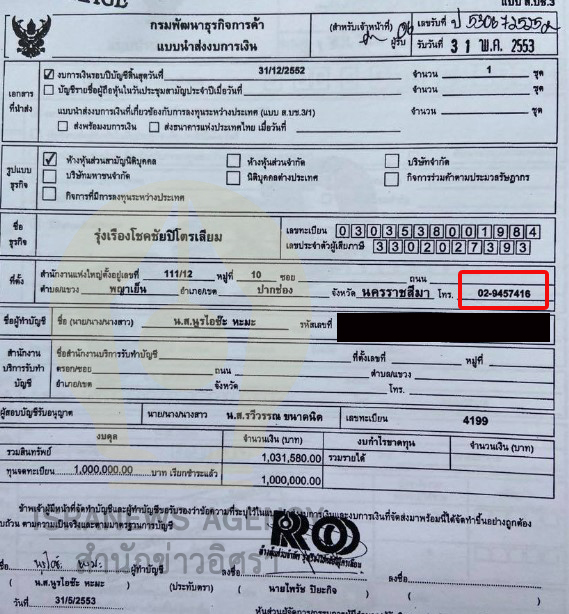 picbanncsgt0117 1 63