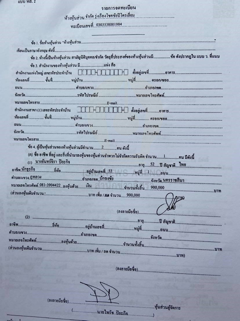 picbanncsgt0217 1 63