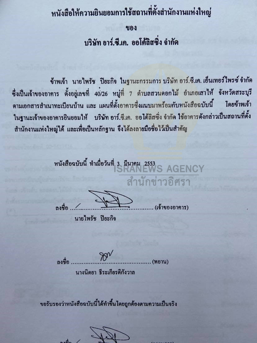 picbanncsgt0417 1 63