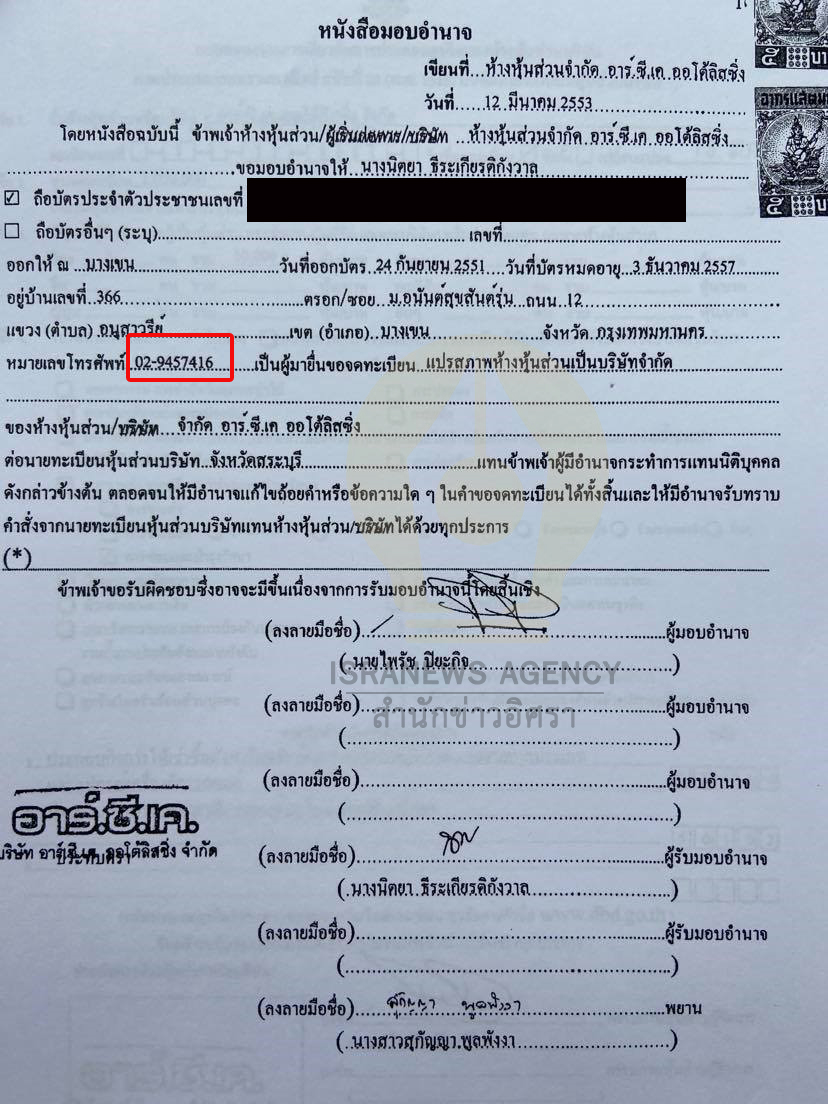 picbanncsgt0517 1 63