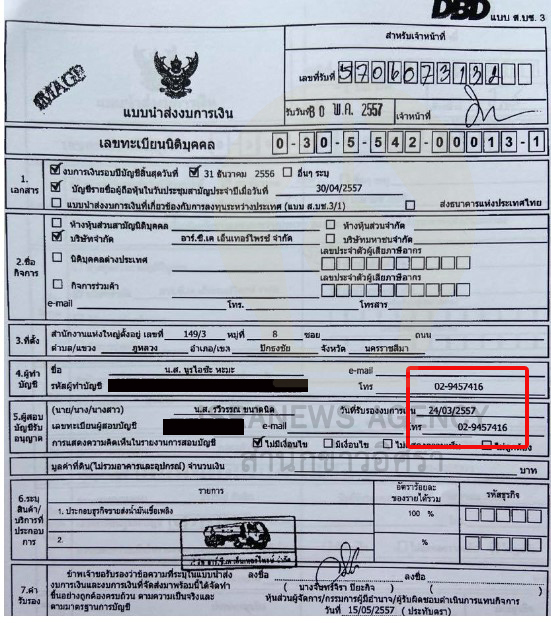 picbanncsgt0617 1 63