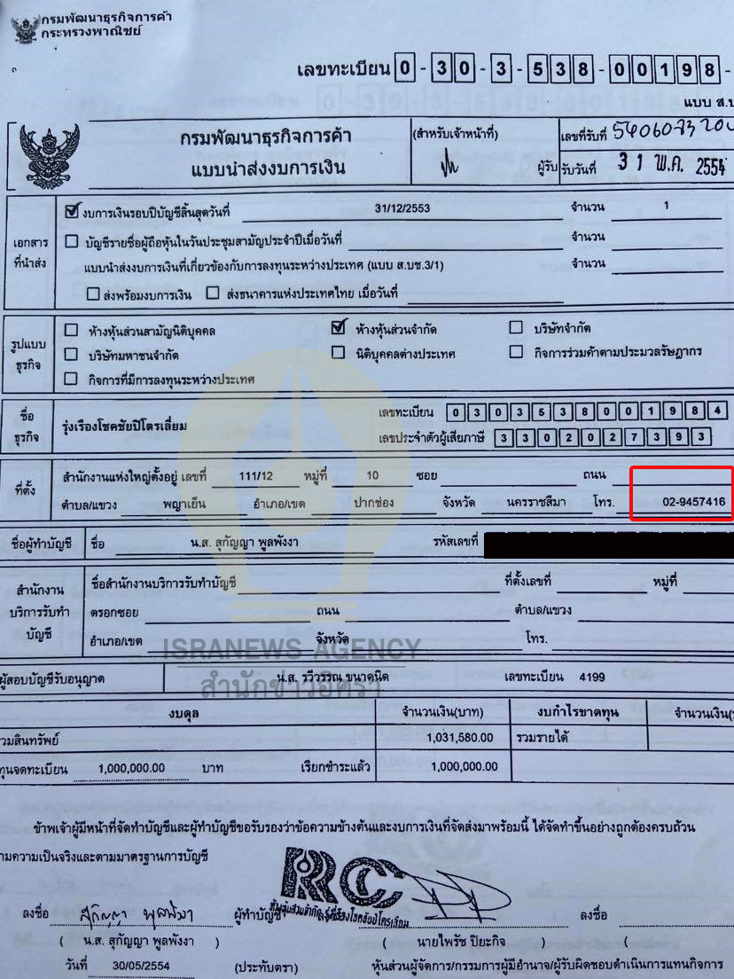 picbanncsgt0717 1 63