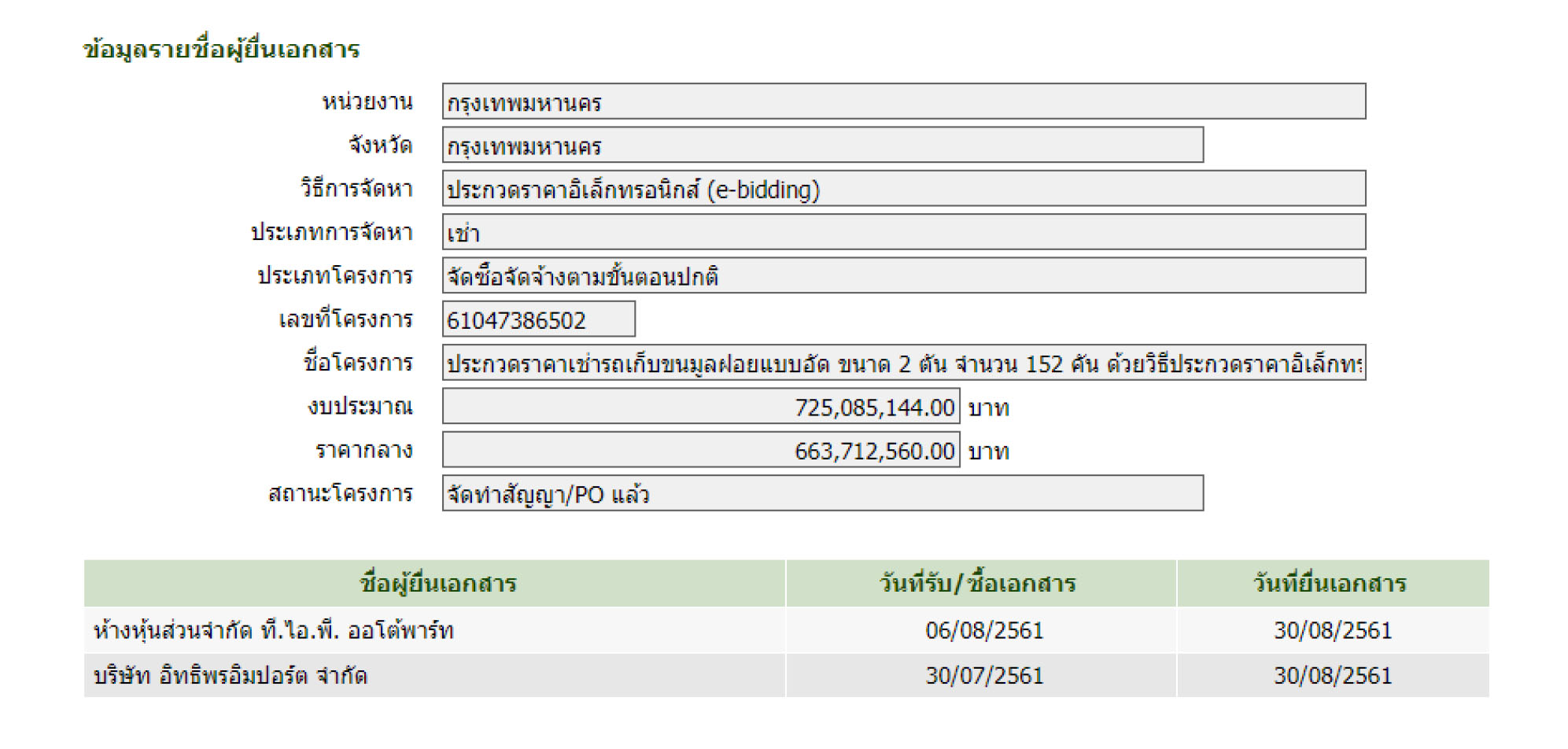 piccareererer0227 1 64