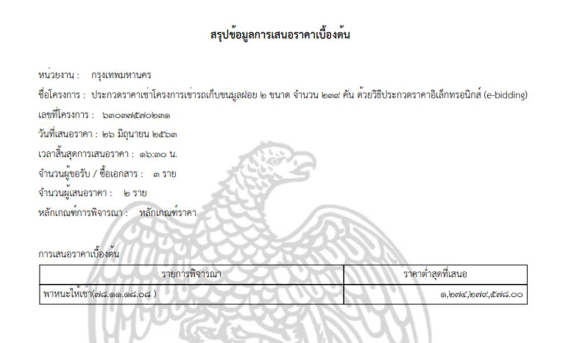 piccareererer0427 1 64