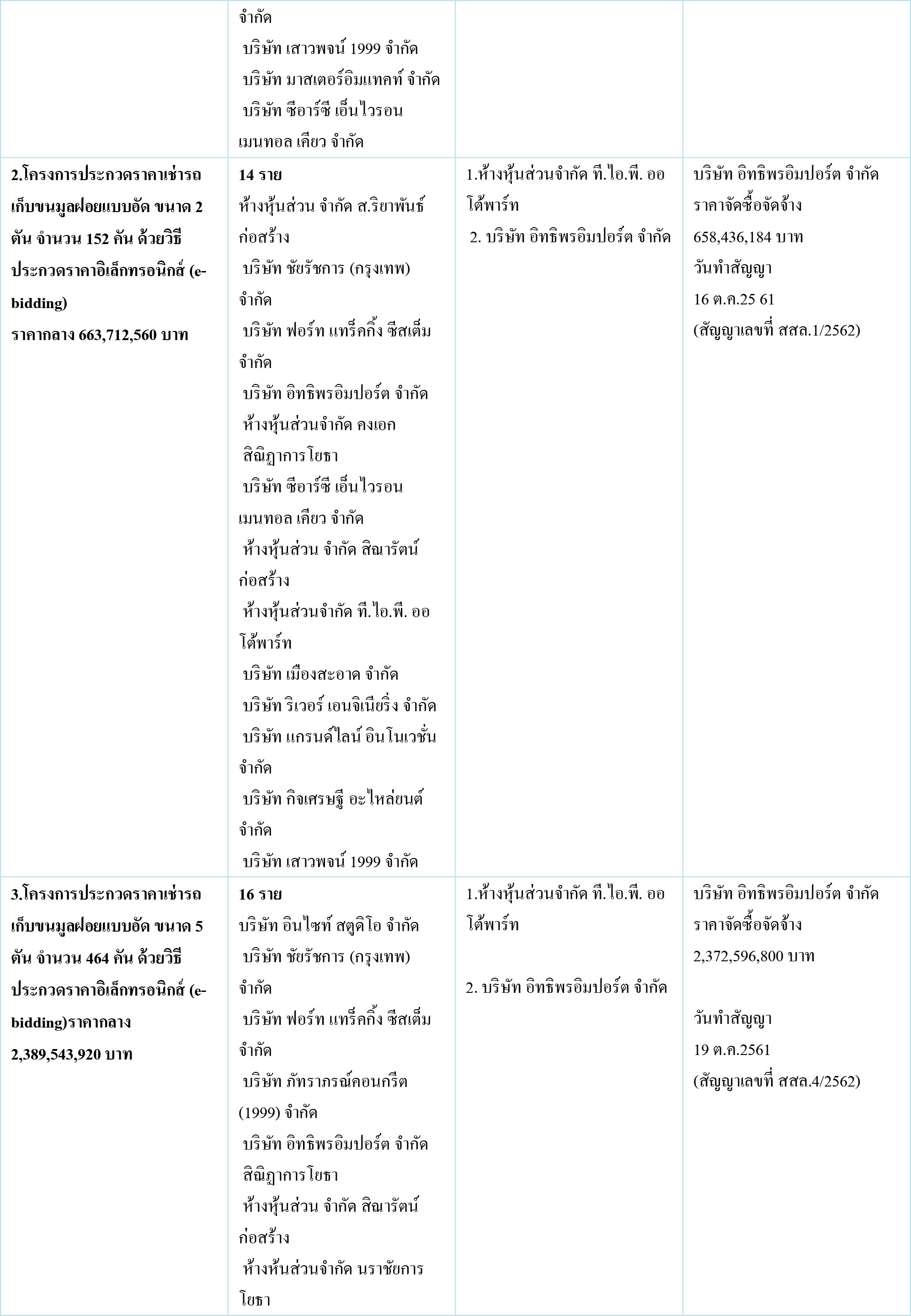 piccareererer0627 1 64