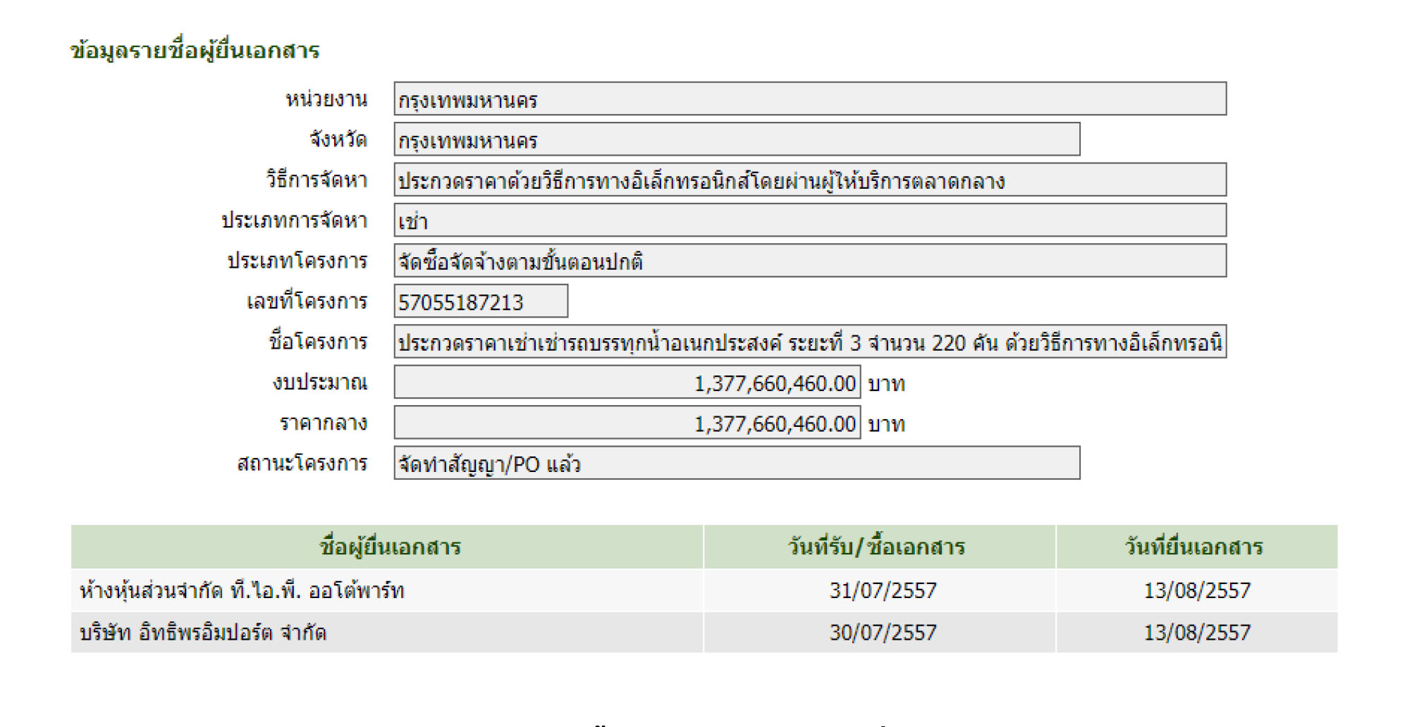 piccareererer27 1 64