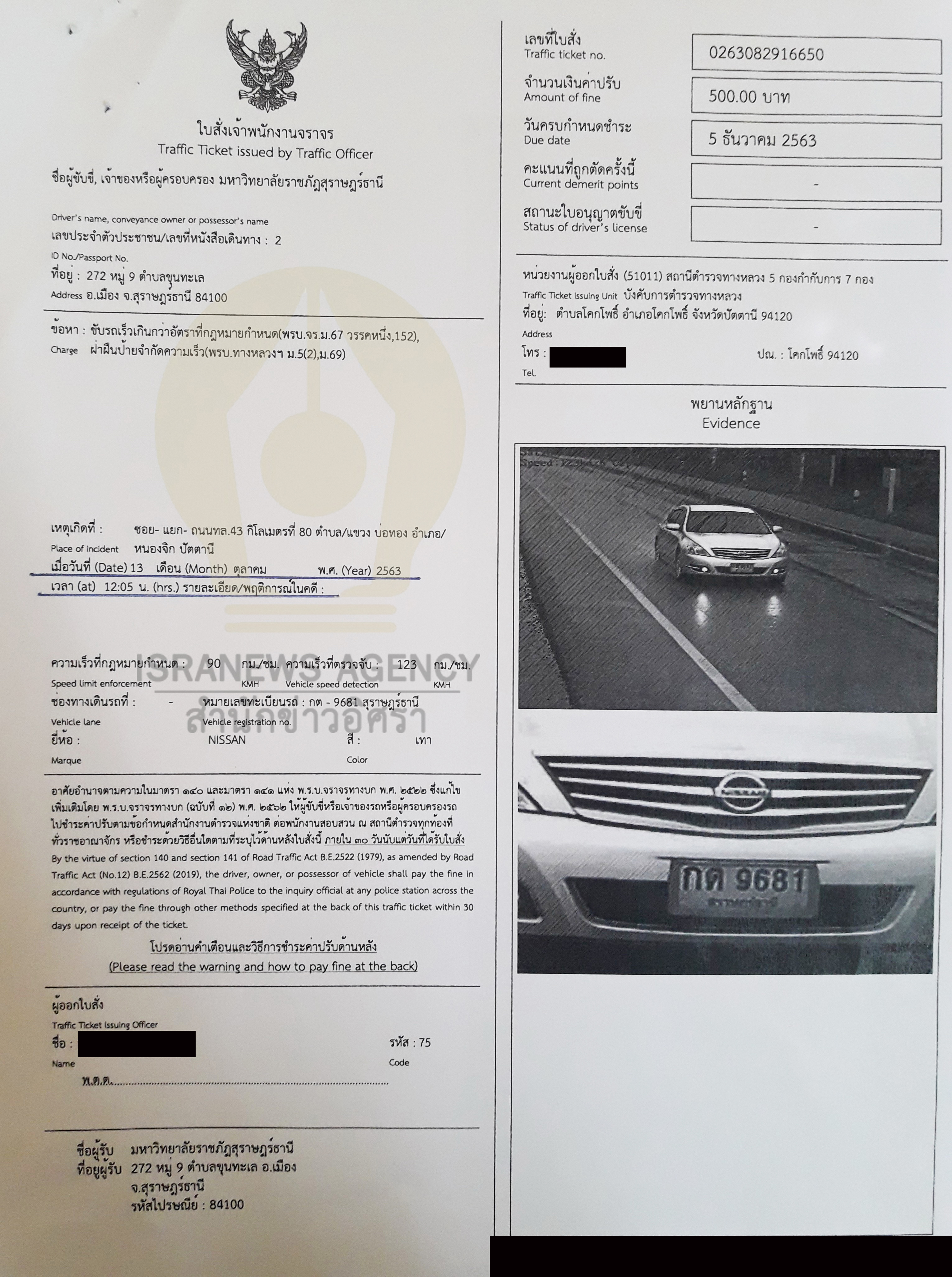 piccasrerererere963r12 1 63