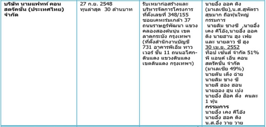 piccojuyhyhyhyh00963963631 25 64