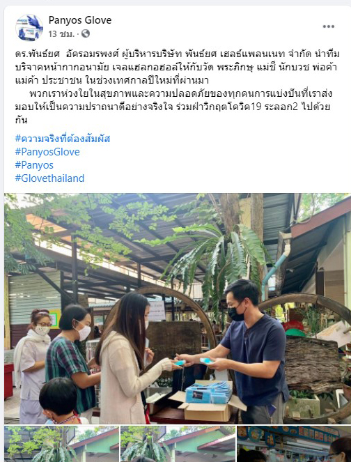 picickdkddkdskdsdsds26