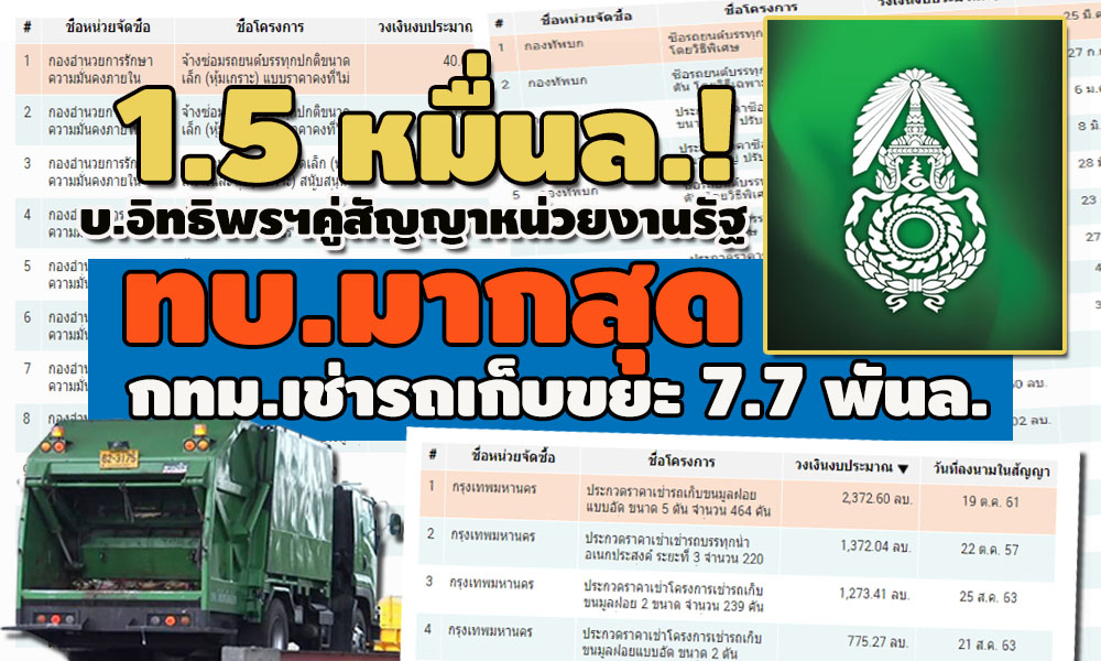 picititpoen096121 1 63