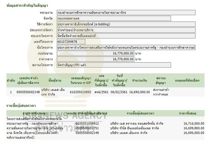 picmonho963259ccccc6327 1 64
