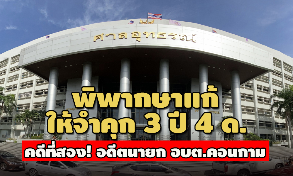 picnewspccc0096322 1 63