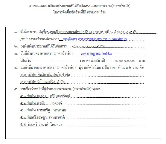 picpertgrfff06963963301 5 63