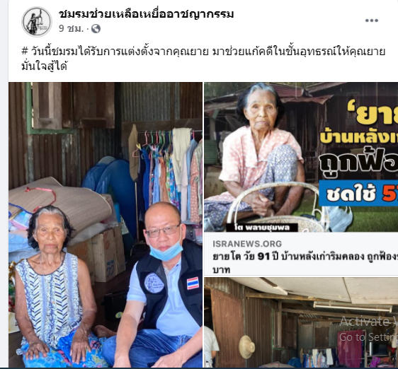 picpuyhtgrfedssss27 1 64