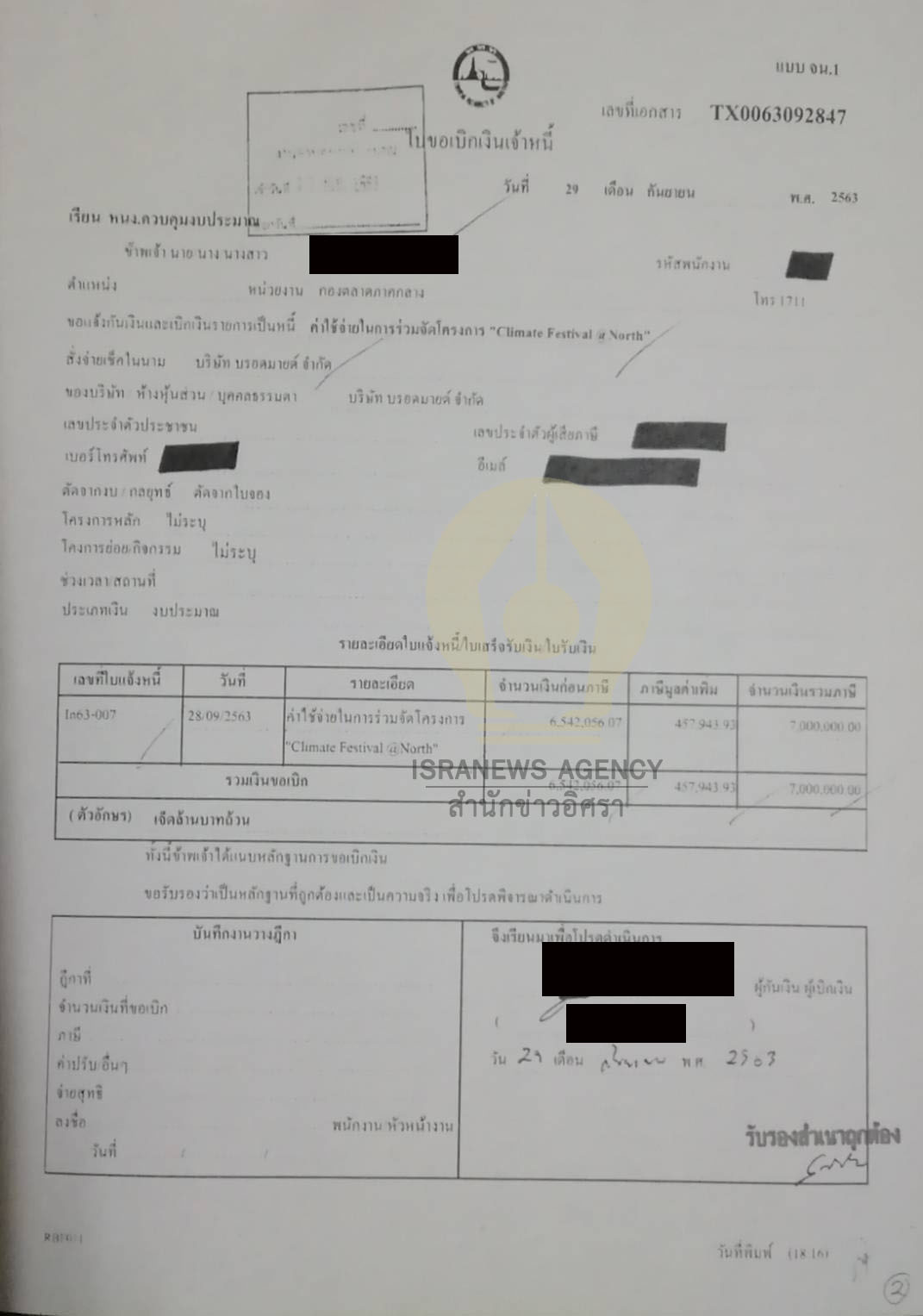 picshoon0963024 1 64