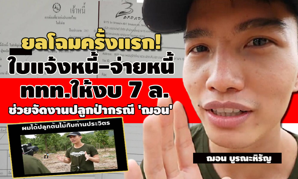 picshoon0969363024 1 64