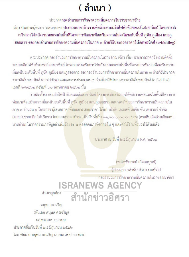 picsolakaiidds0029 1 64