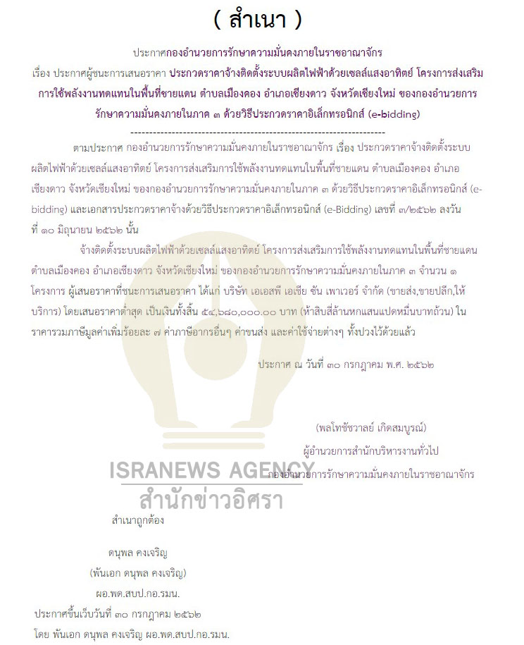 picsolakaiidds29 1 64