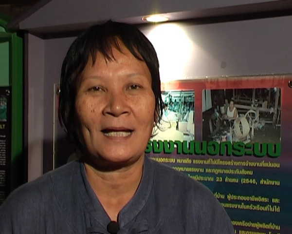 สุจิน รุ่งสว่าง1