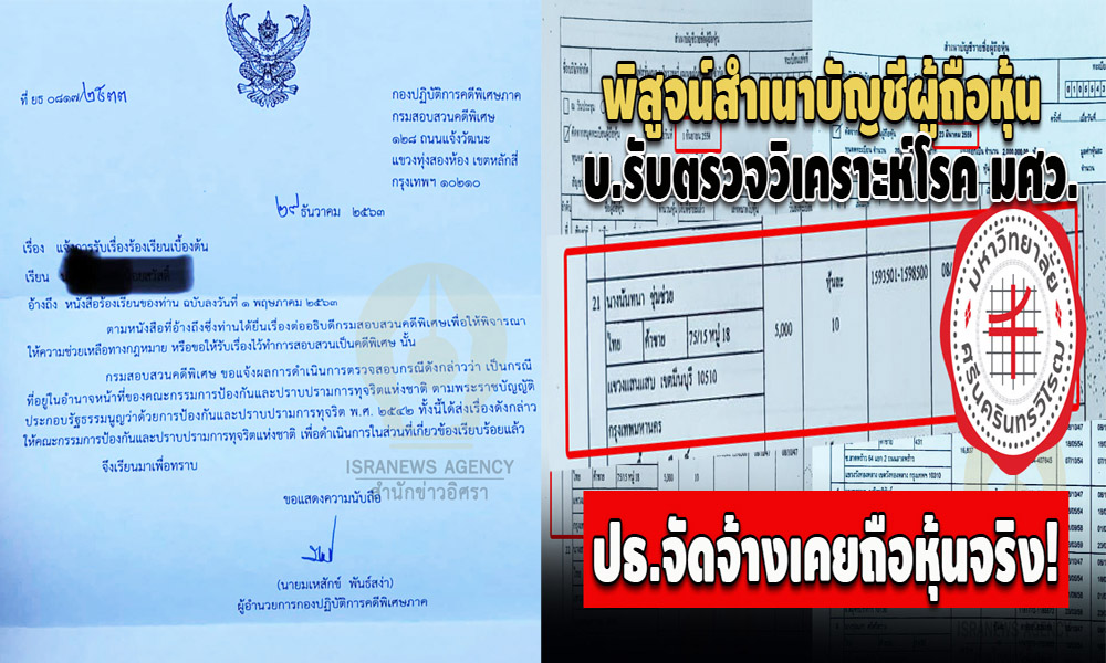 picppcdscccccsssaassa1 3 63