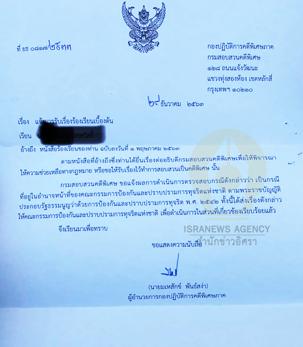 picppcdssssaassa1 3 63