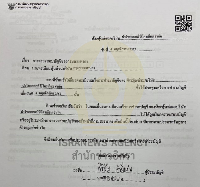 picsompakorn001 4 63