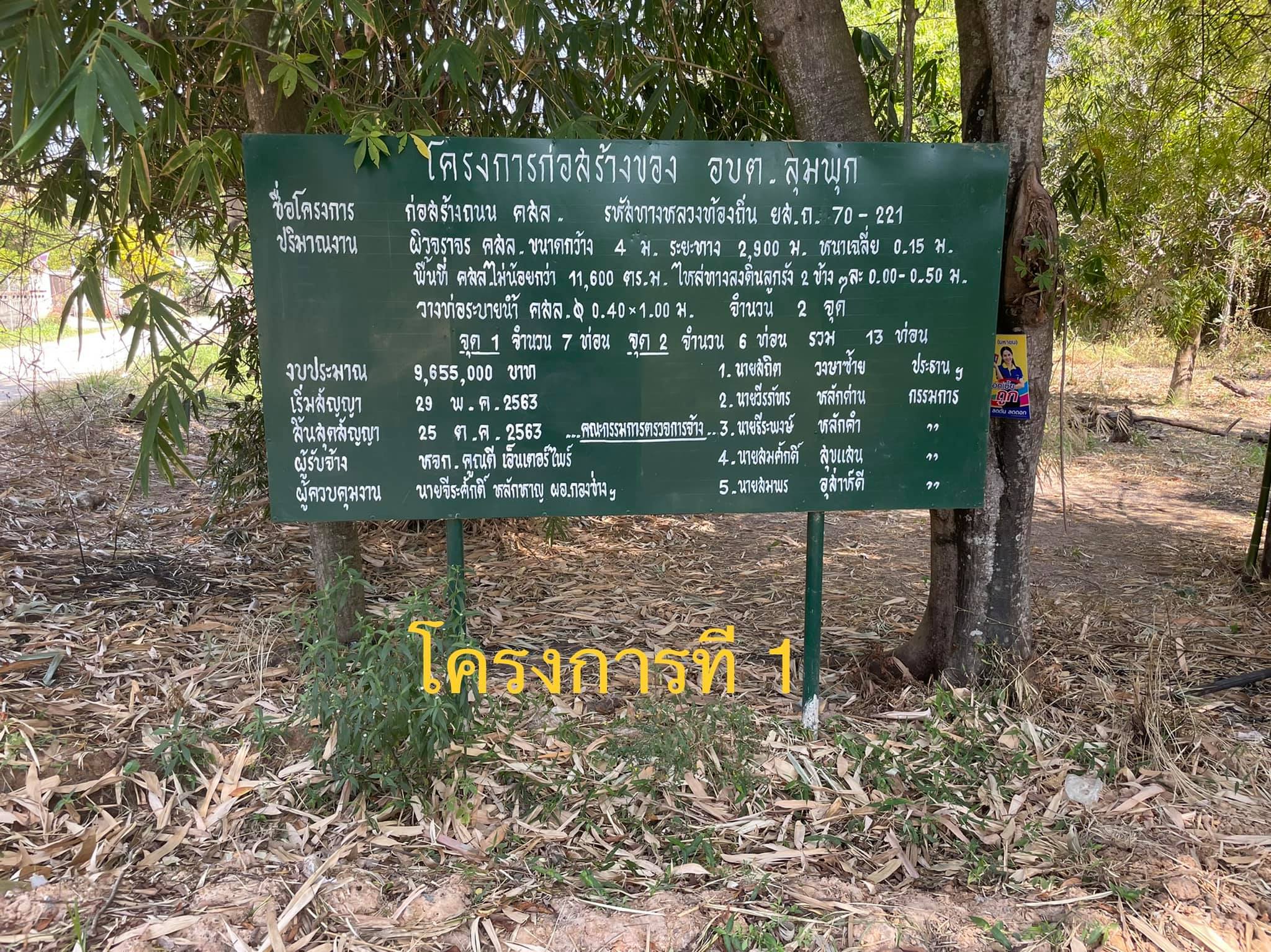 142331671 238050374598679 7697646719887496014 o