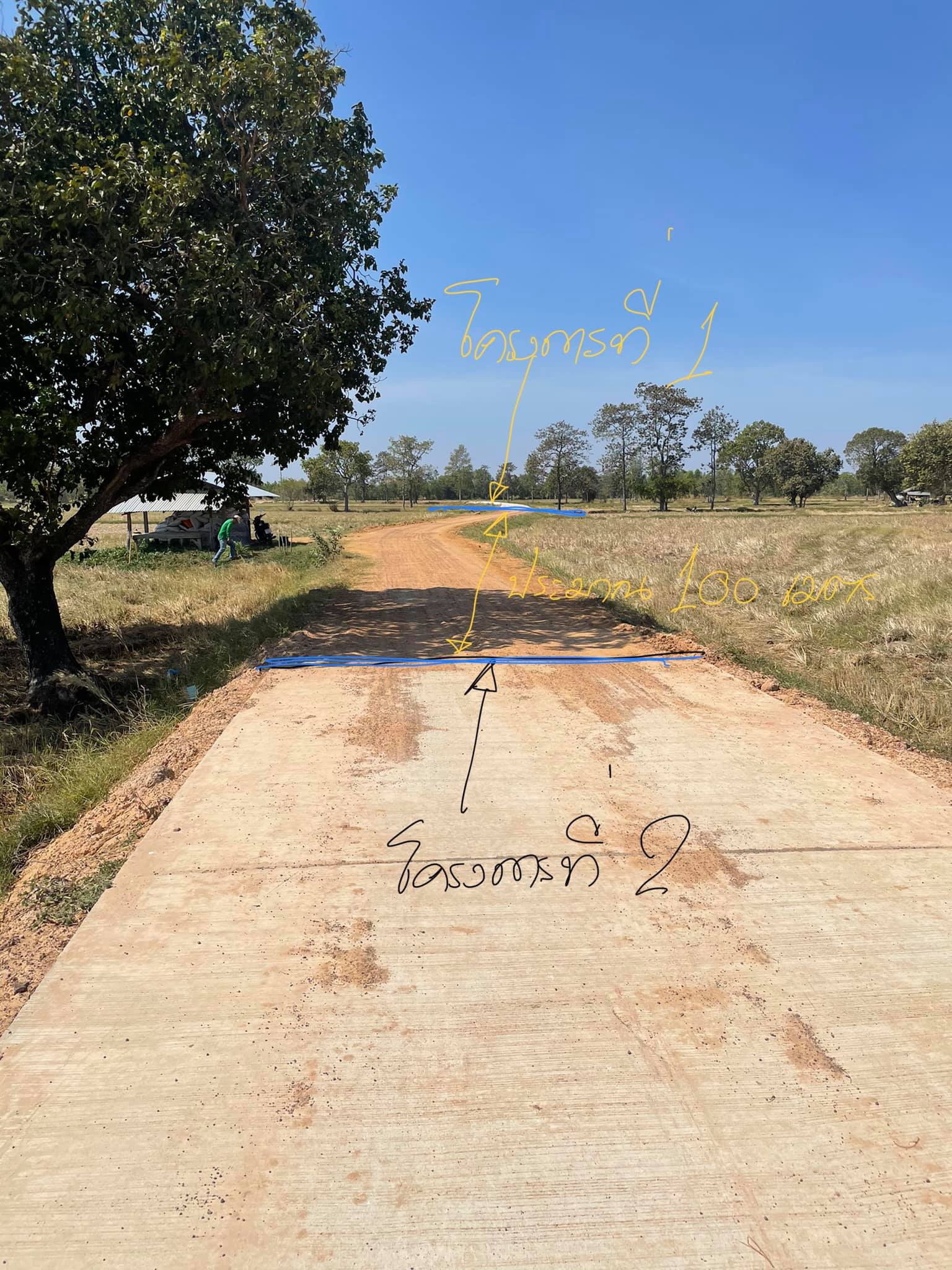 144007458 238129061257477 6307894371835802064 o