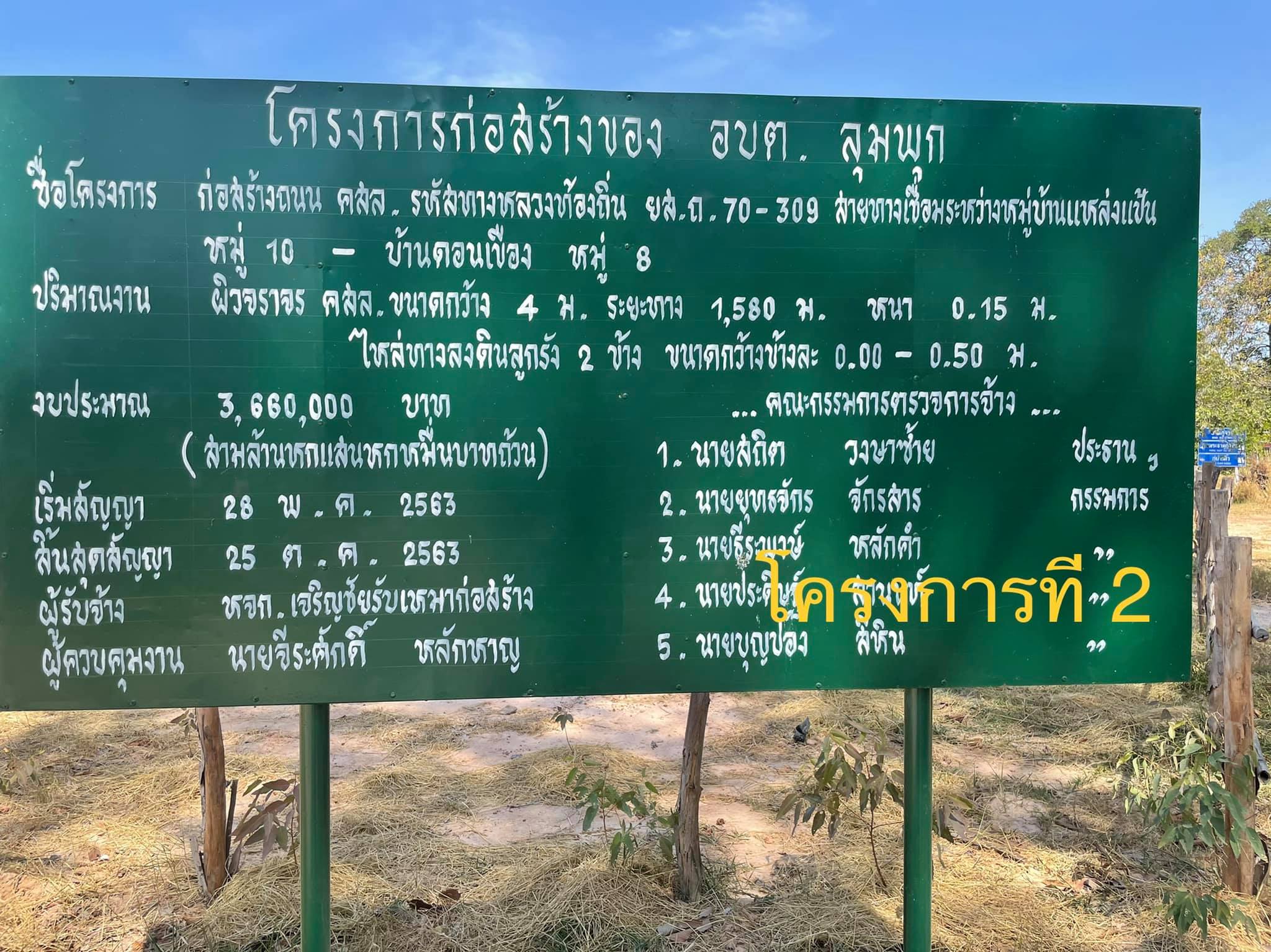 144517363 238050564598660 5702277762071318064 o