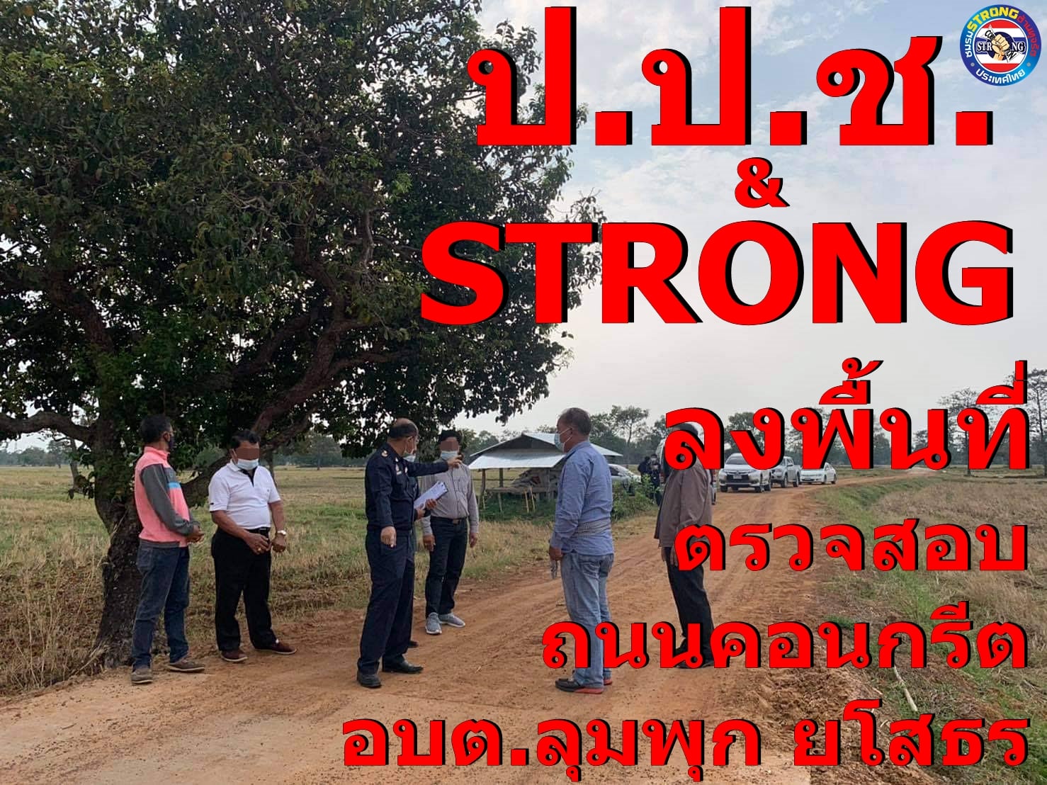 147109597 499213024800391 75479299390718584 o