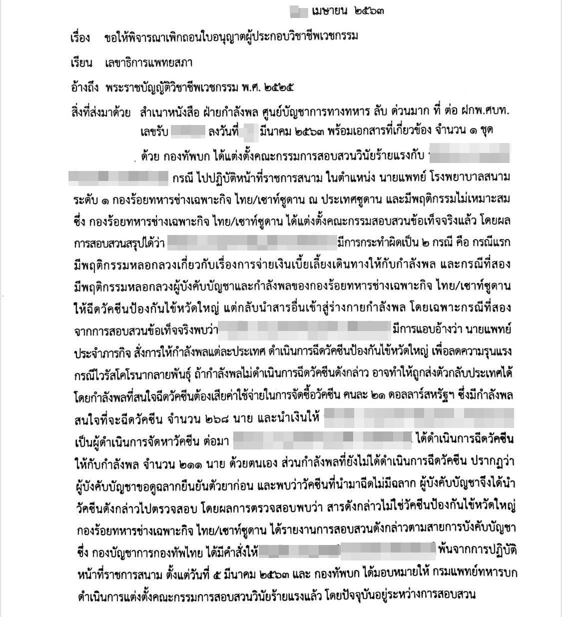 155413426 4051403441571046 1138345372828309654 o